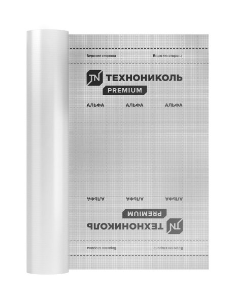 Альфа БАРЬЕР 3.0 пароизоляция Технониколь